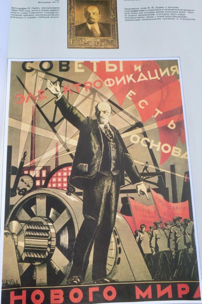 Sowjetisches Russland Poster von Lenin