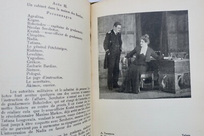 Akademisches Theaterprogramm von 1937