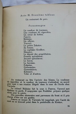 Akademisches Theaterprogramm von 1937 - Image 3