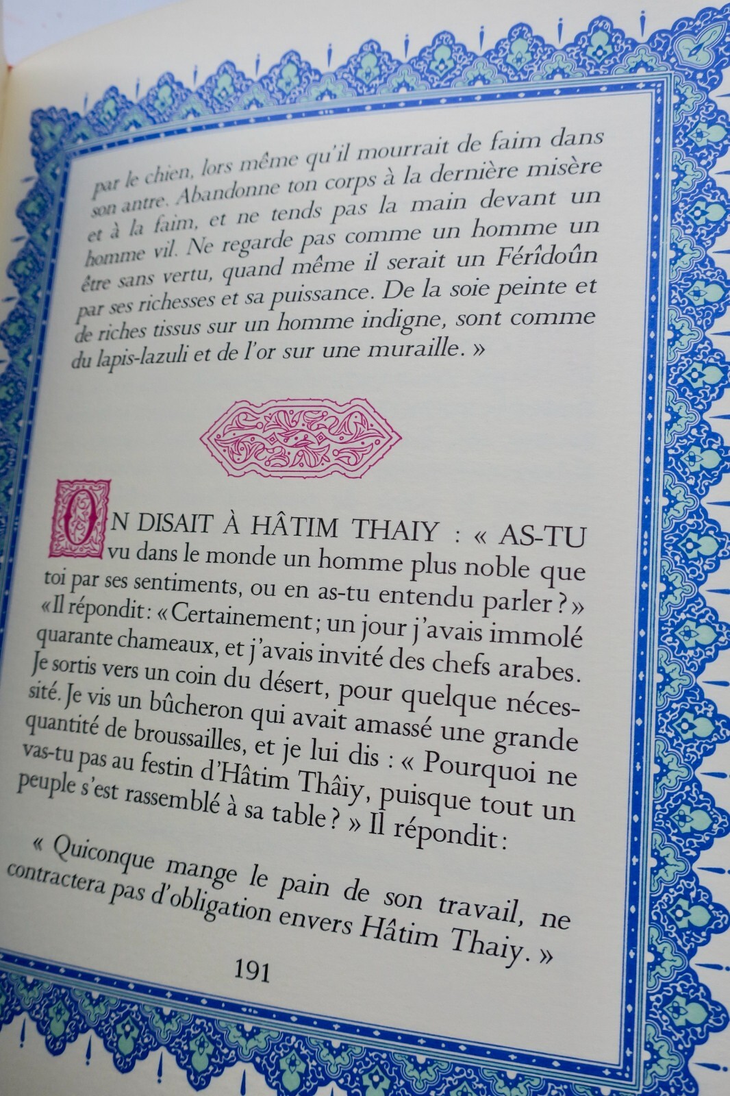 SAADI, BOUCHER Lucy Le Jardin des Roses – Image 28