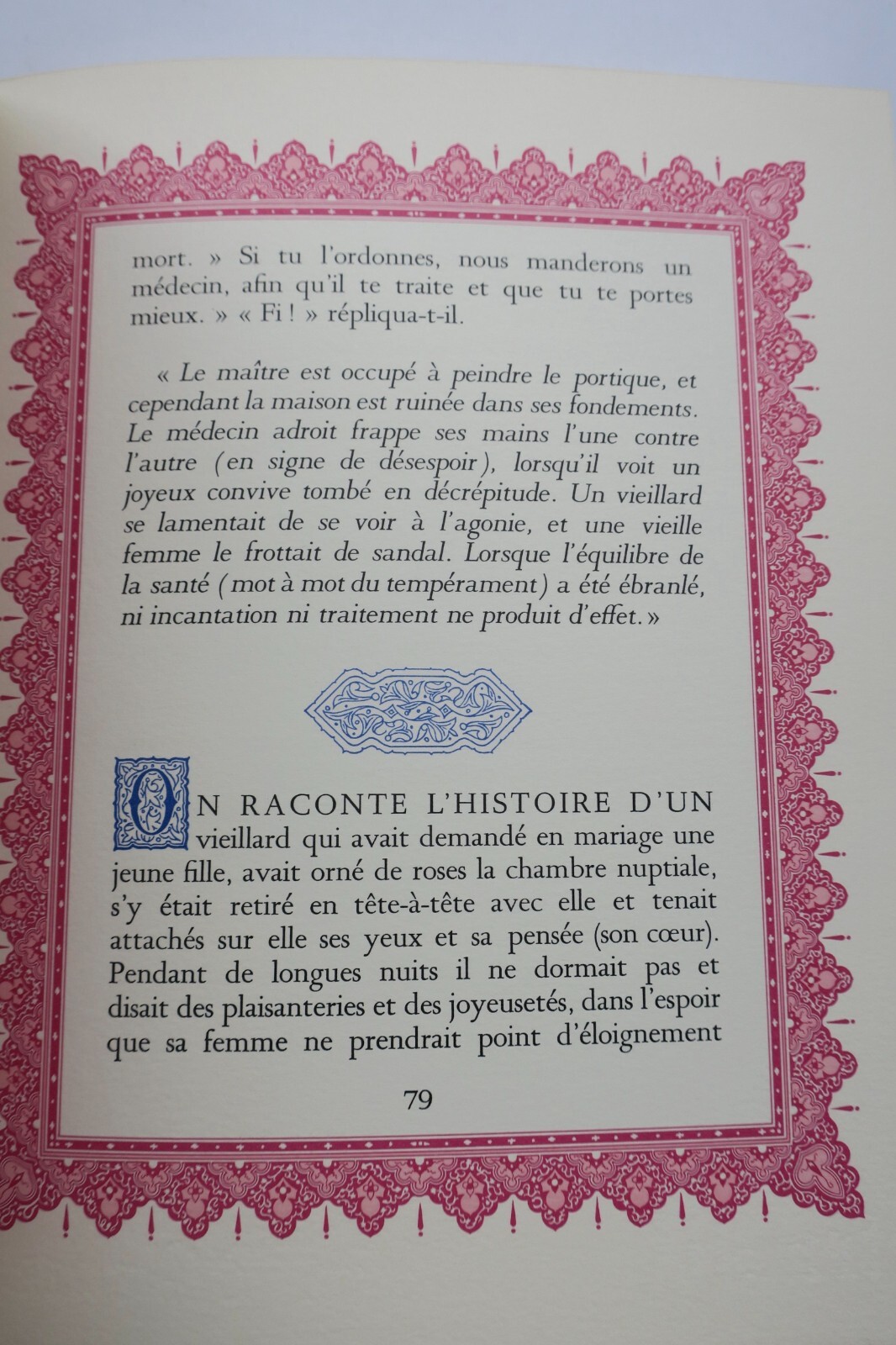 SAADI, BOUCHER Lucy Le Jardin des Roses - Image 7