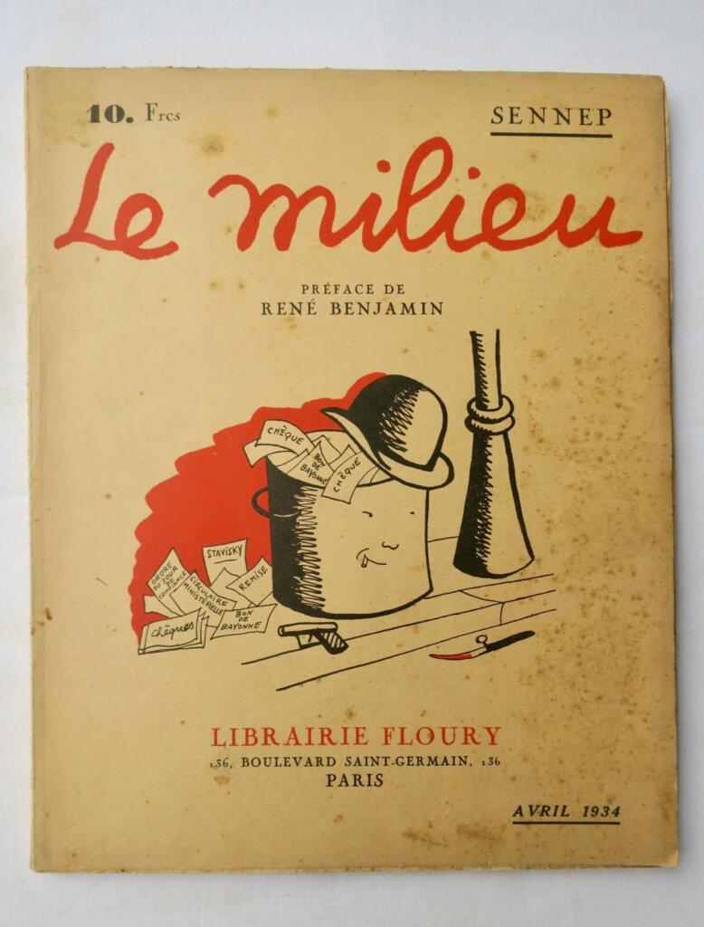 社会の芸術的探求