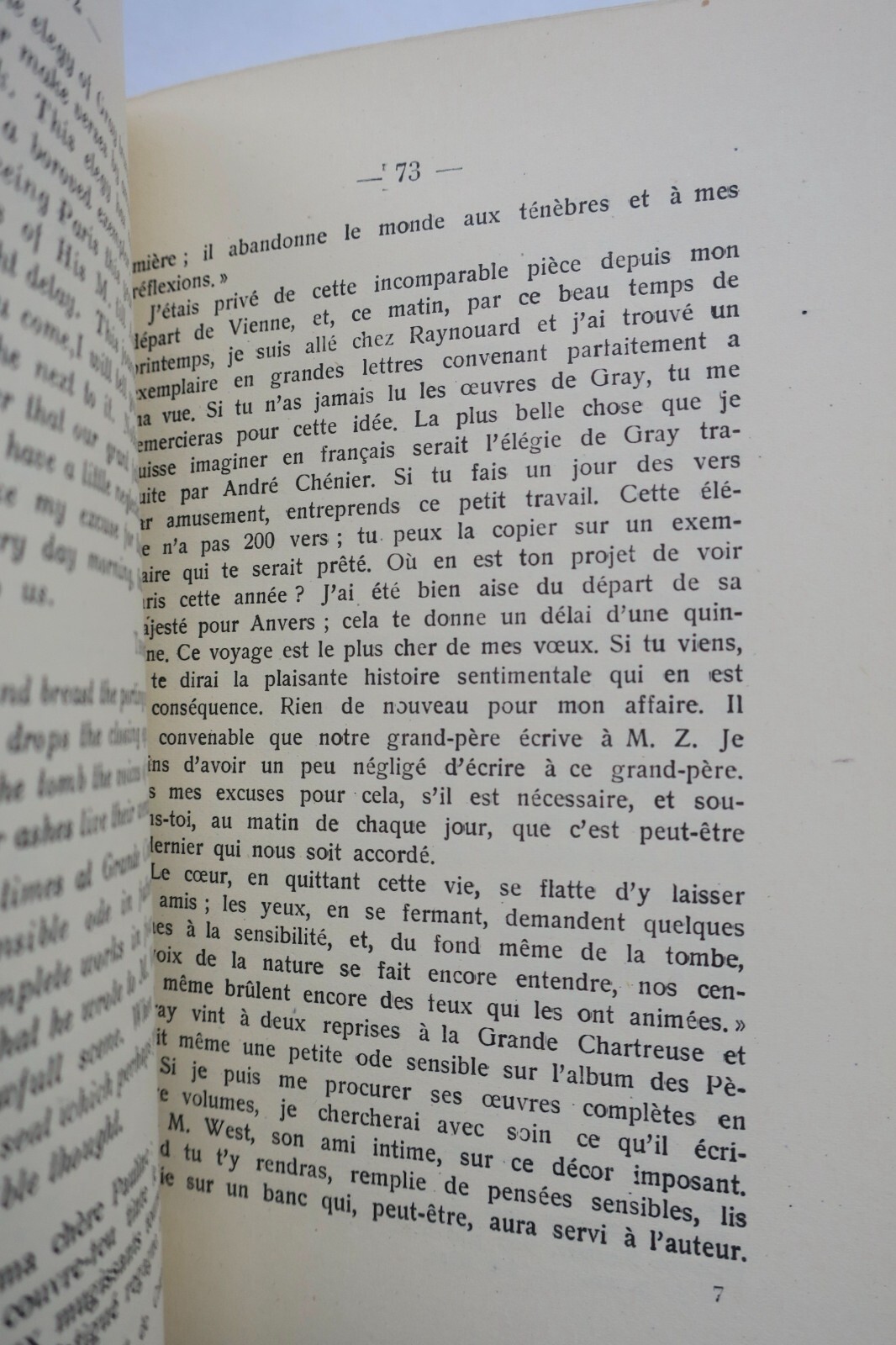 ポーリーンとの往復書簡 - Image 6