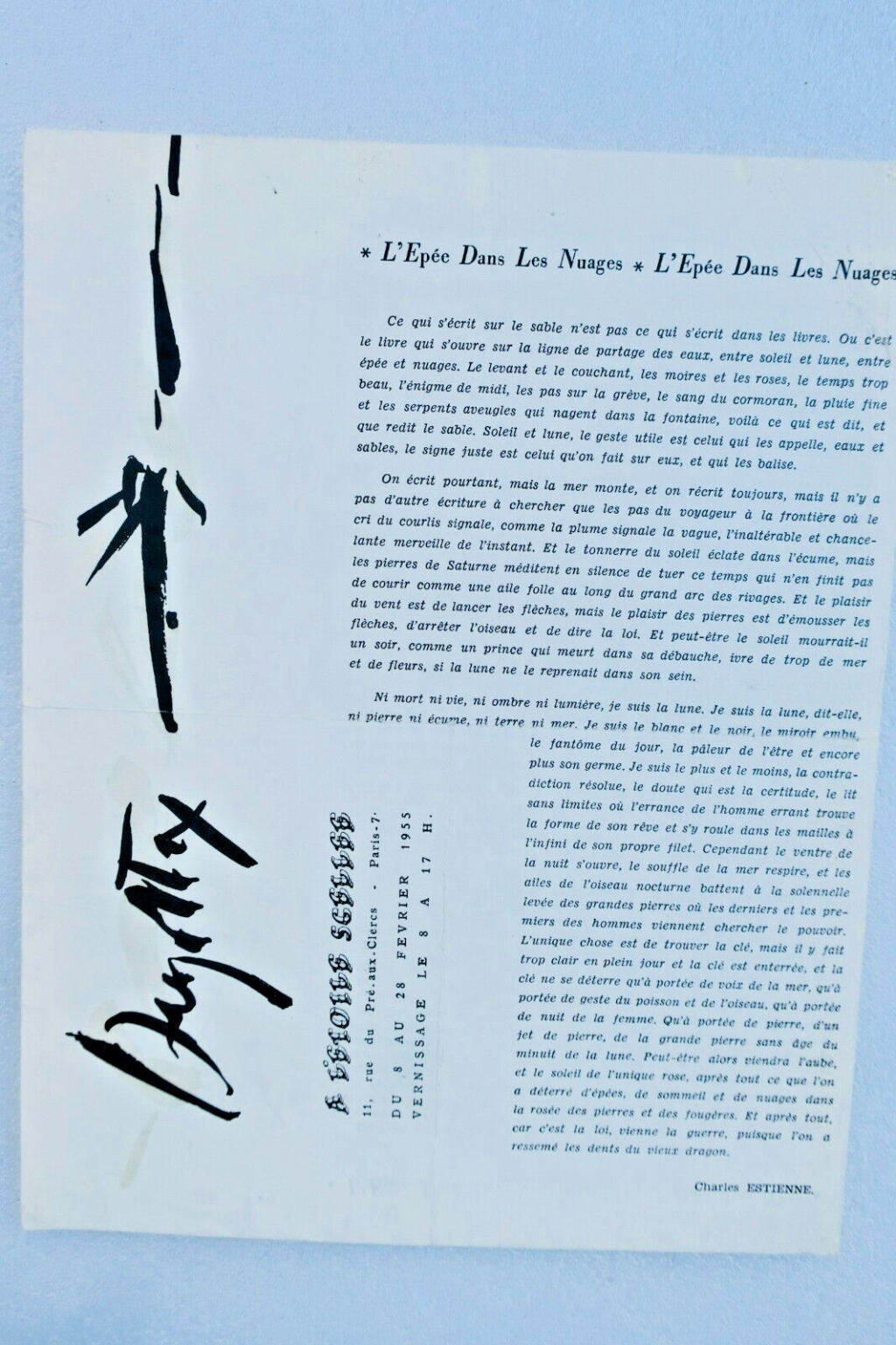 Surrealism Exhibition Invitation