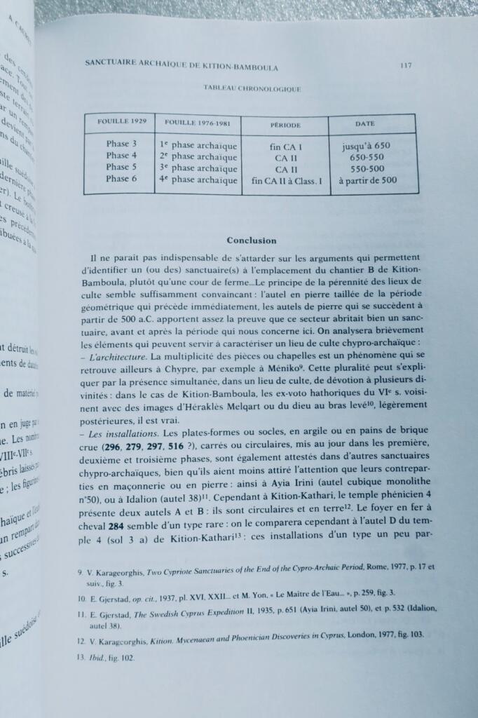 寺庙与圣地:研究研讨会