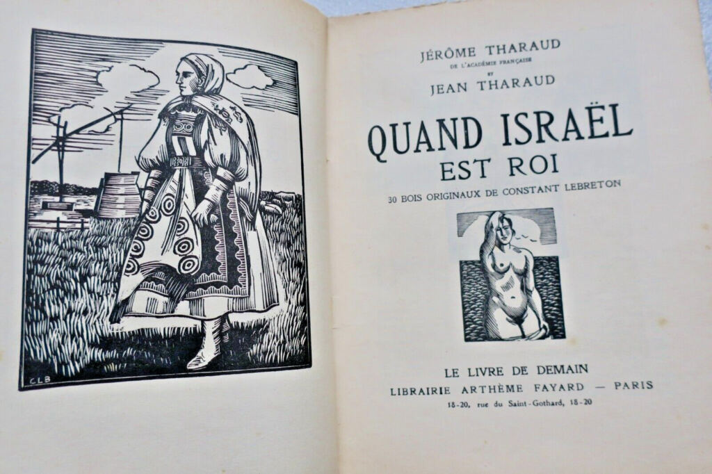 Wenn Israel herrscht - Illustrierte Ausgabe