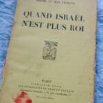 The decline of Israel's monarchy