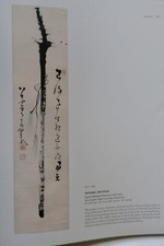 The art of japanese traditional beauty – Image 19