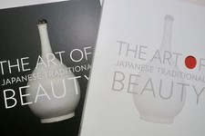 The art of japanese traditional beauty – Image 13