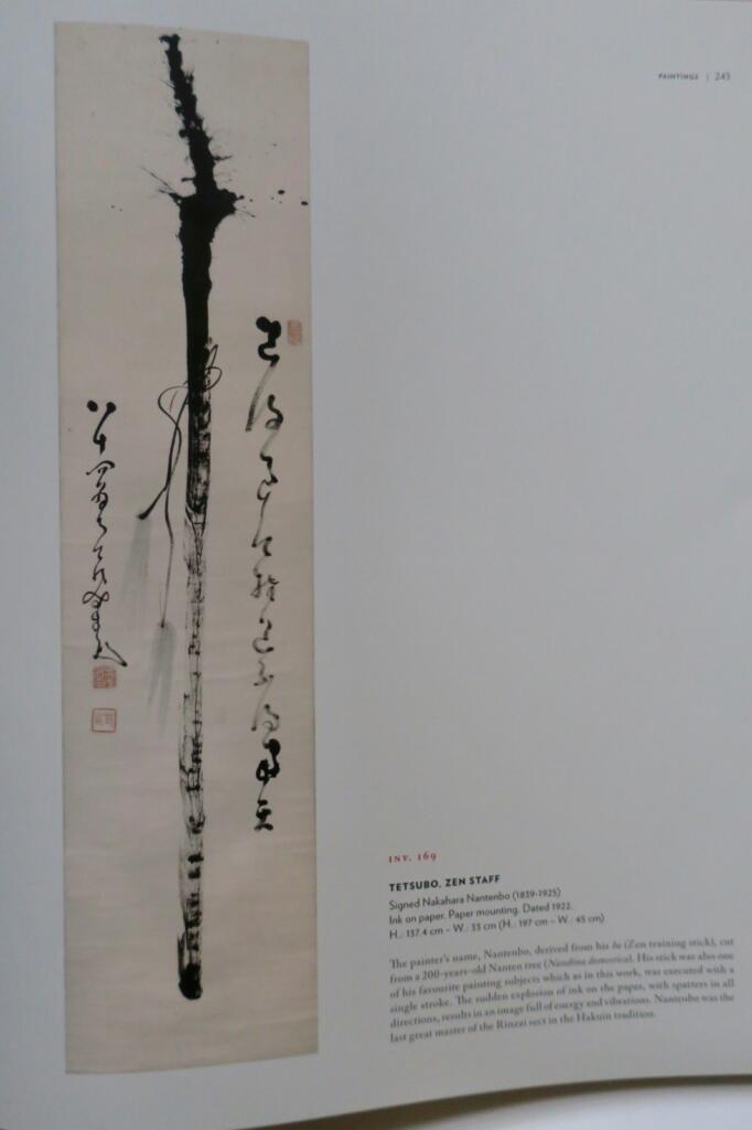 Traditional Japanese Beauty: Arts & Crafts