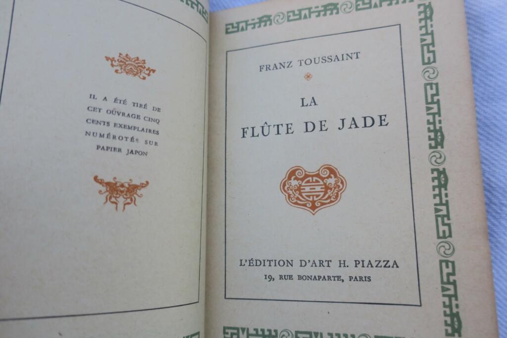 Art Edition on Jade Flute