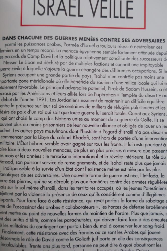 Tsahal, l’Armée d’Israël