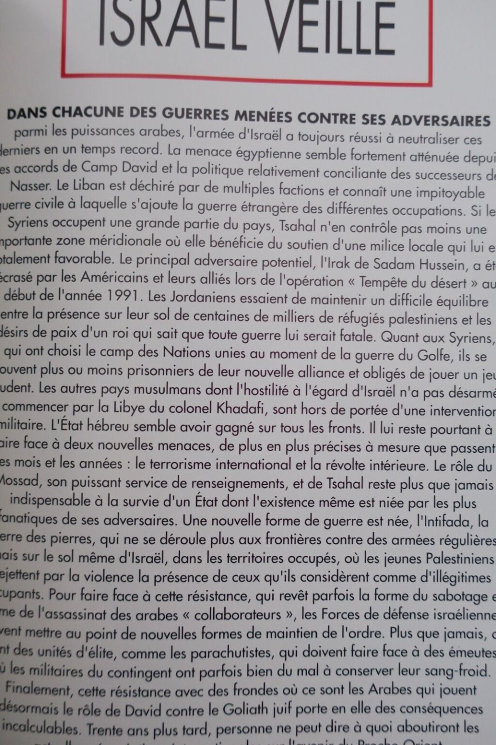 Tsahal, l’Armée d’Israël