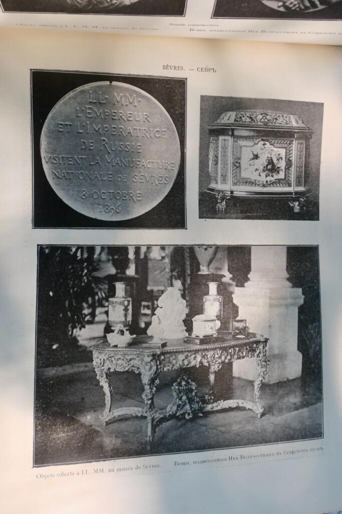 Souvenir album of the Russian royal visit
