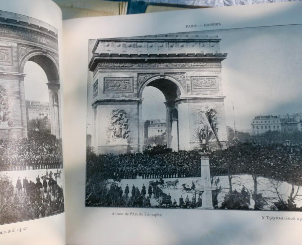 Tsar en France album de la dépêche 1896