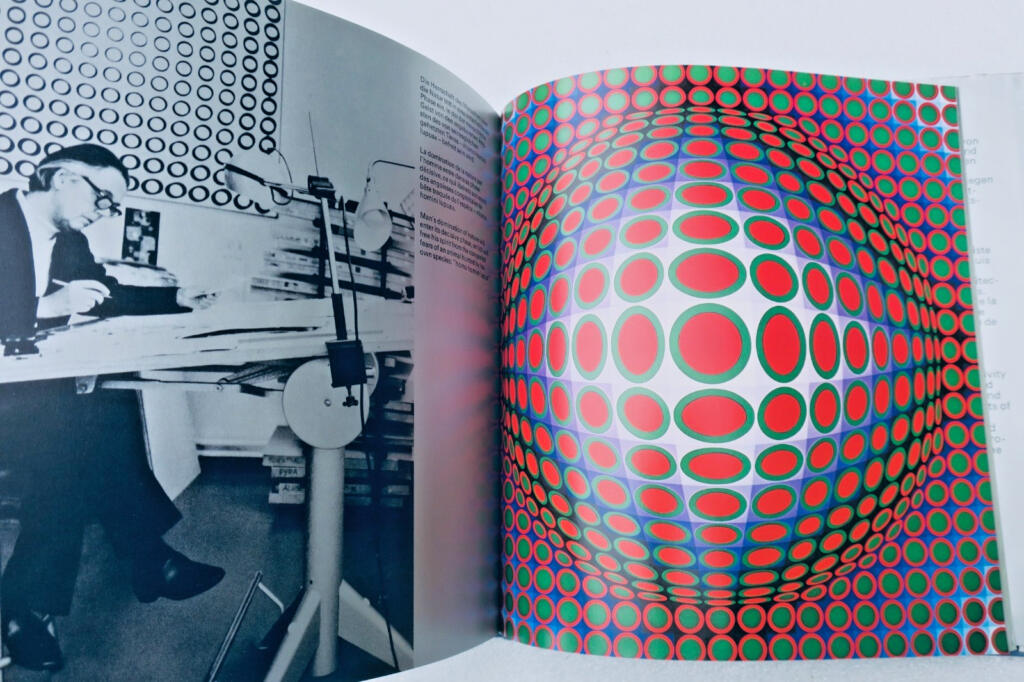VASARELY的星球民俗艺术