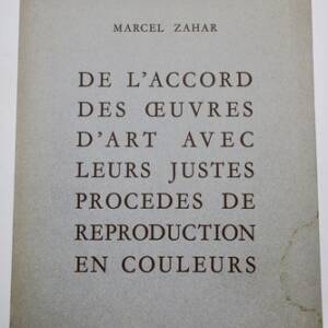 ZAHAR DE L'ACCORD DES OEUVRES D ART + dédicace