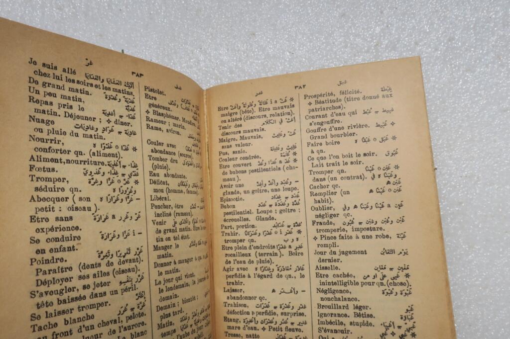 Arabisch Beirut 1940 Kleines arabisch-französisches Wörterbuch für den Schulgebrauch.