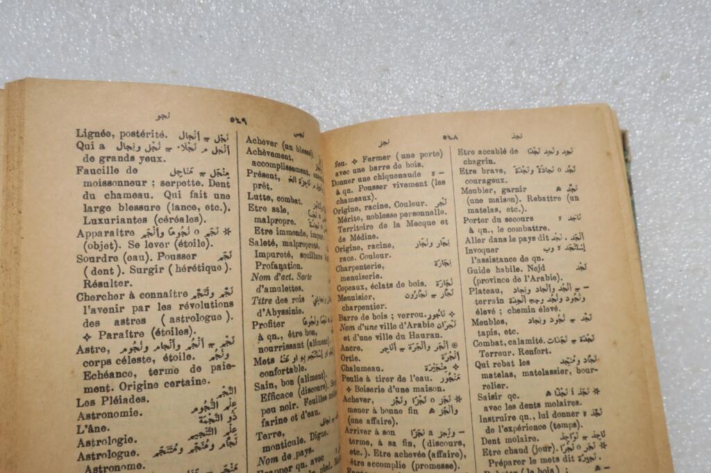 Arabisch Beirut 1940 Kleines arabisch-französisches Wörterbuch für den Schulgebrauch.