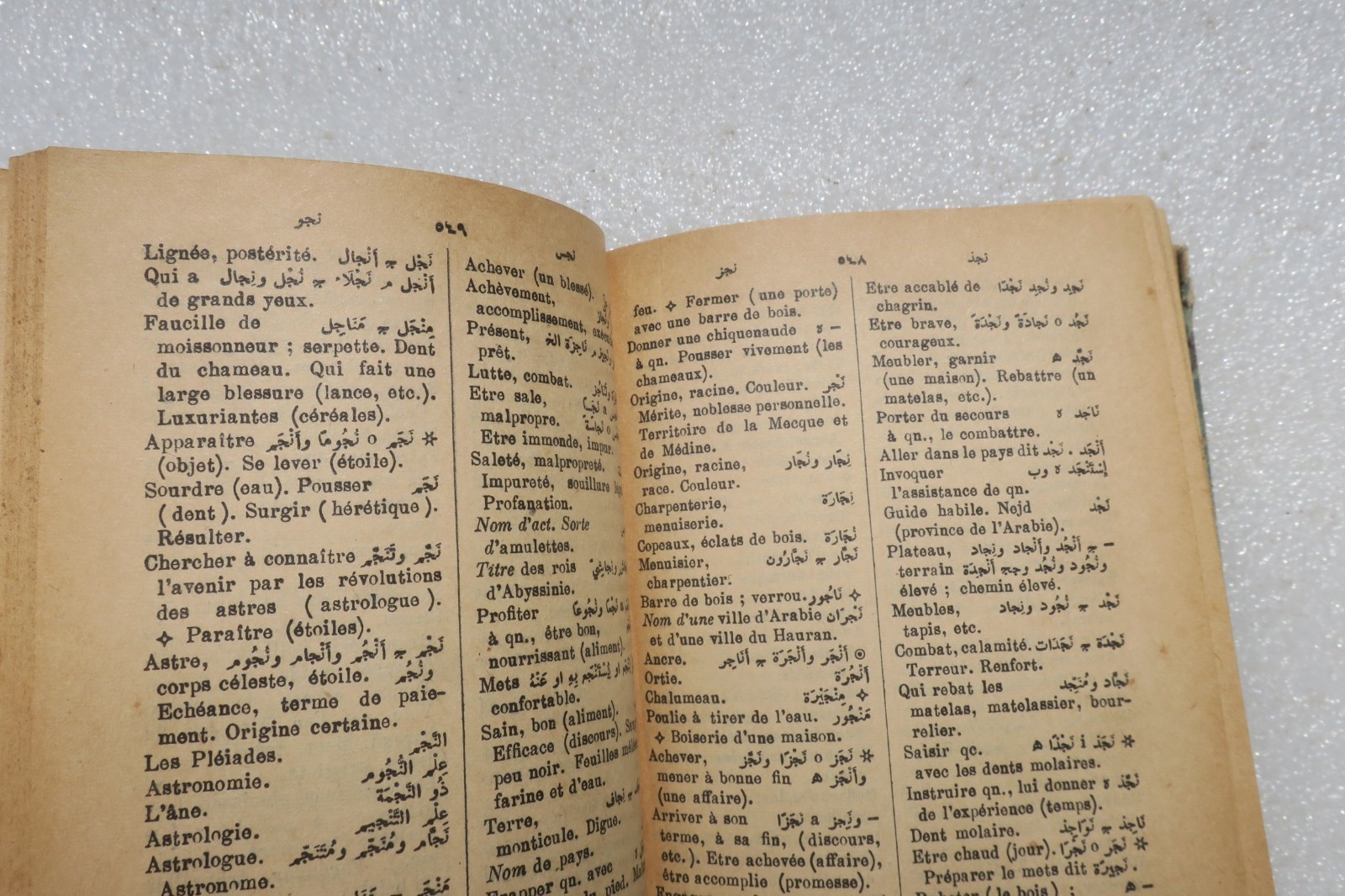 Arabisch Beirut 1940 Kleines arabisch-französisches Schulwörterbuch