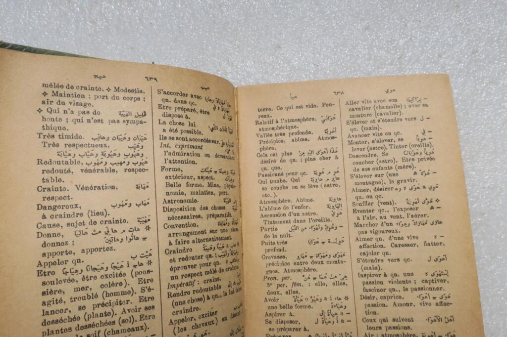 Arabisch Beirut 1940 Kleines arabisch-französisches Wörterbuch für den Schulgebrauch.