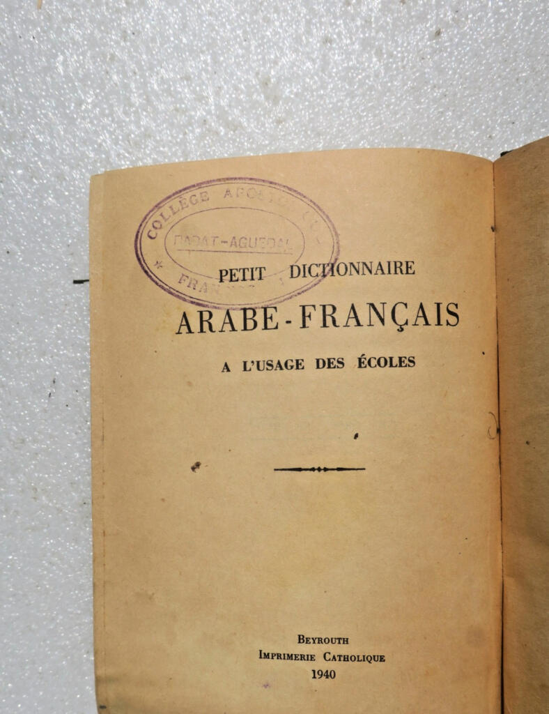 Arabisch Beirut 1940 Kleines arabisch-französisches Wörterbuch für den Schulgebrauch.