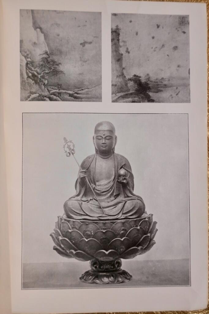 Collection Seisuke Ikeda estampes dessins livres..