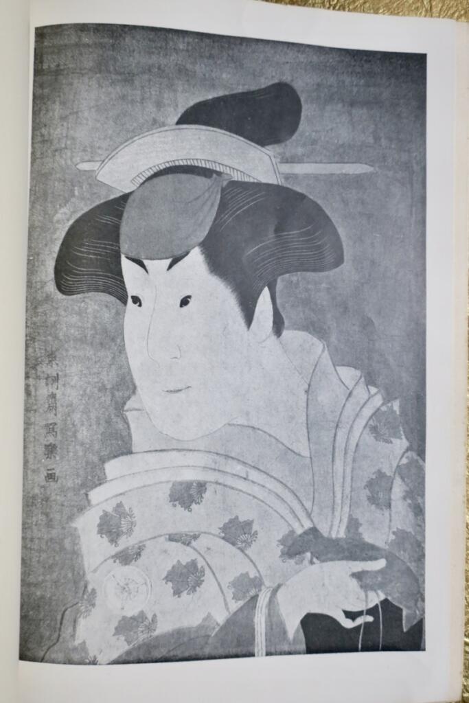 Collection Seisuke Ikeda estampes dessins livres..