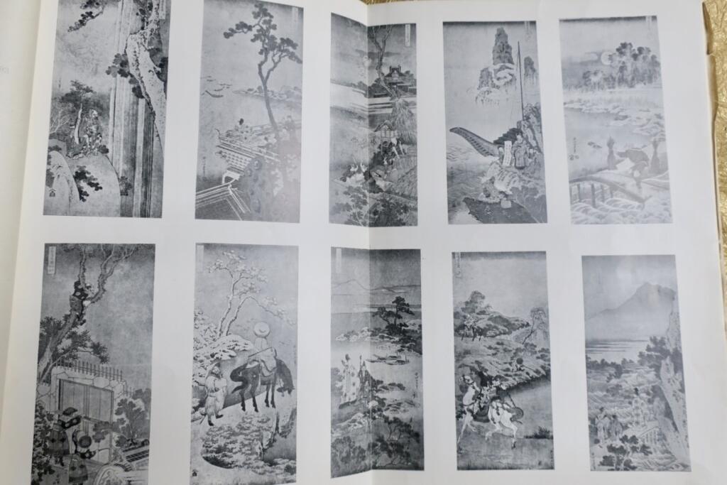 Collection Seisuke Ikeda estampes dessins livres..