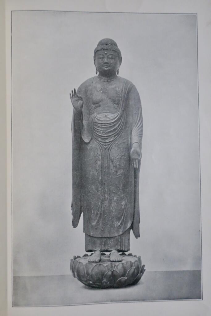 Collection Seisuke Ikeda estampes dessins livres..