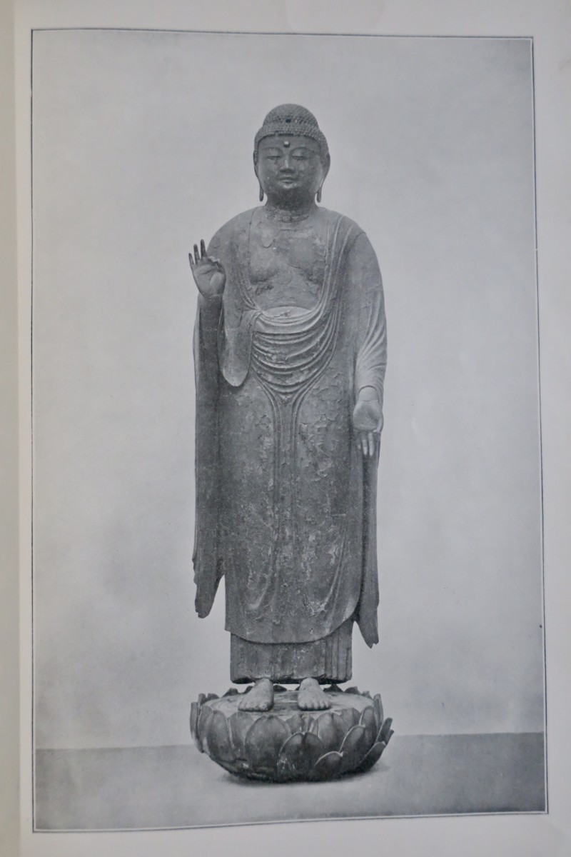 Sammlung Seisuke Ikeda – Drucke, Zeichnungen, Bücher