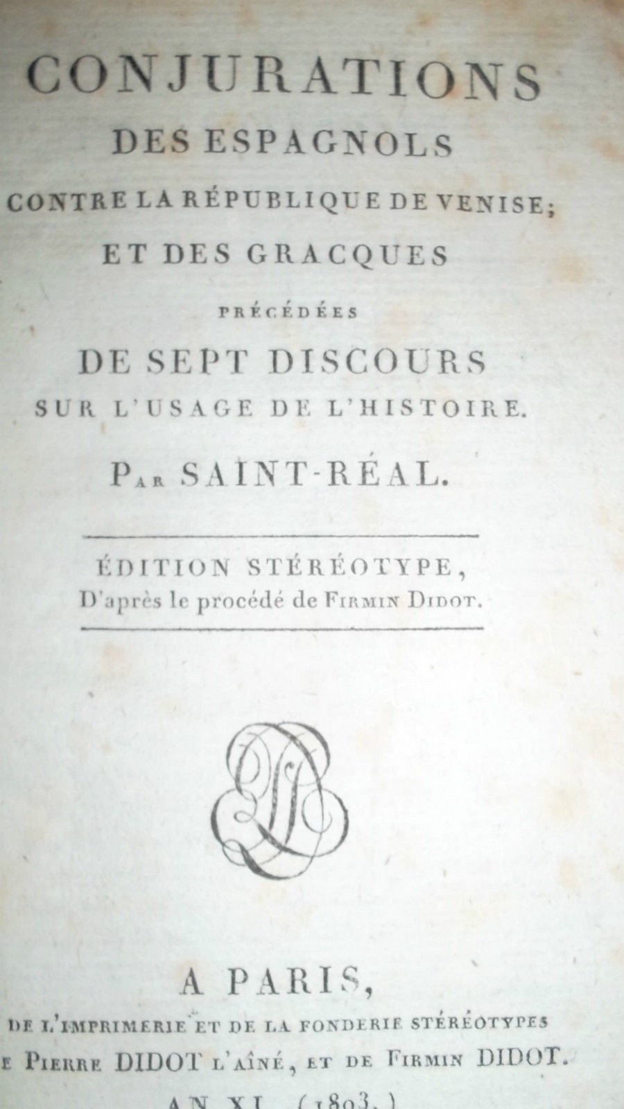 サントレアル著「スペイン人の反共和国陰謀」1674年、パリ、シャルル・ド・サン=ジェルマン