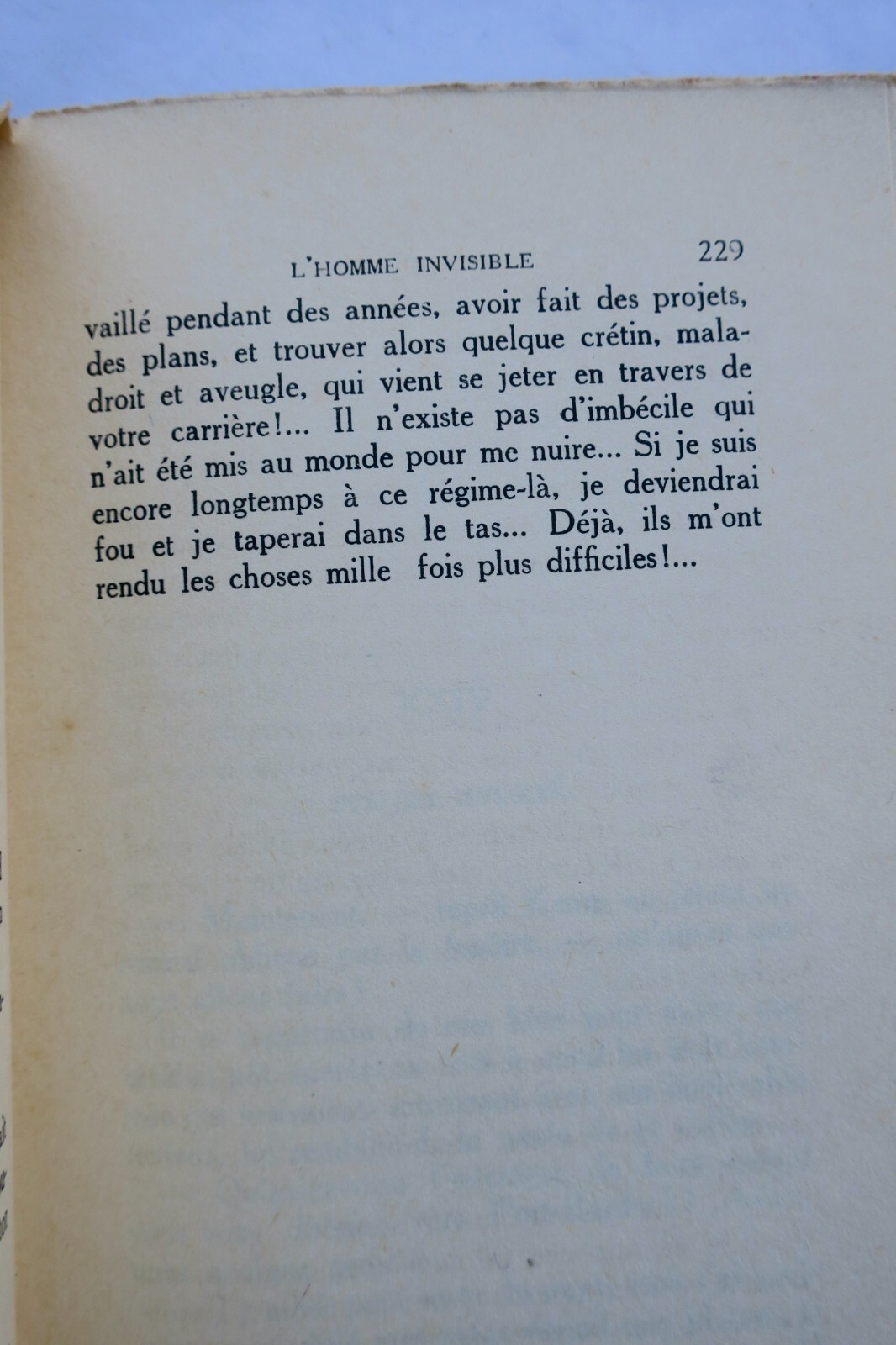 H.G.ウェルズ著『透明人間』1932年刊