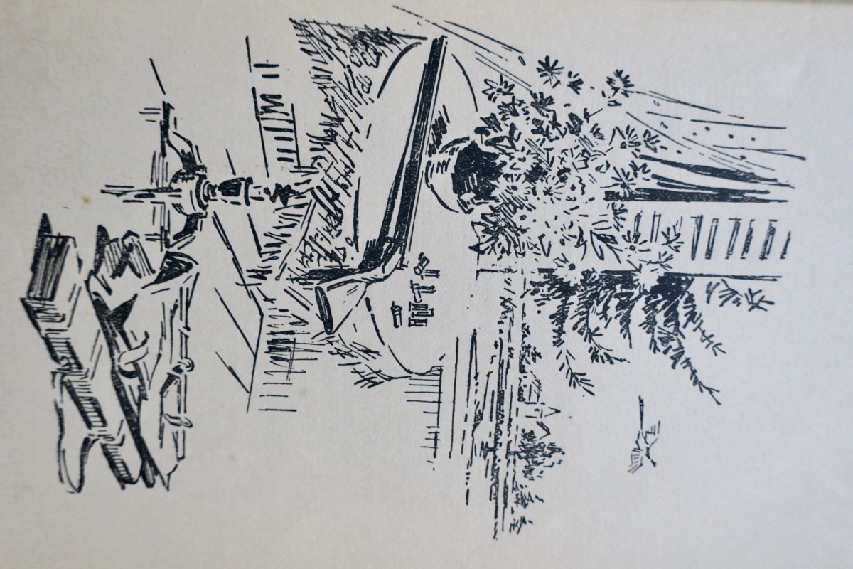シャルル・プレジェラン著『狩猟銃の思い出』1895年、パリ、アルマン・コラン社、E.O.装、12mo