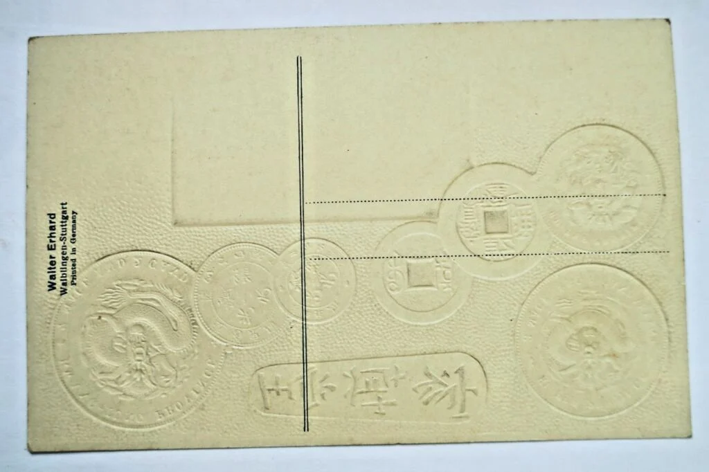 Chine monnaie and national flag Embossed