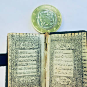Koran, Minuskel, 38 x 25 x 14 mm
