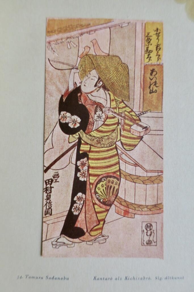 Japan: Die Primitiven des Japanholzschnitts in ausgewählten Blättern, 1922