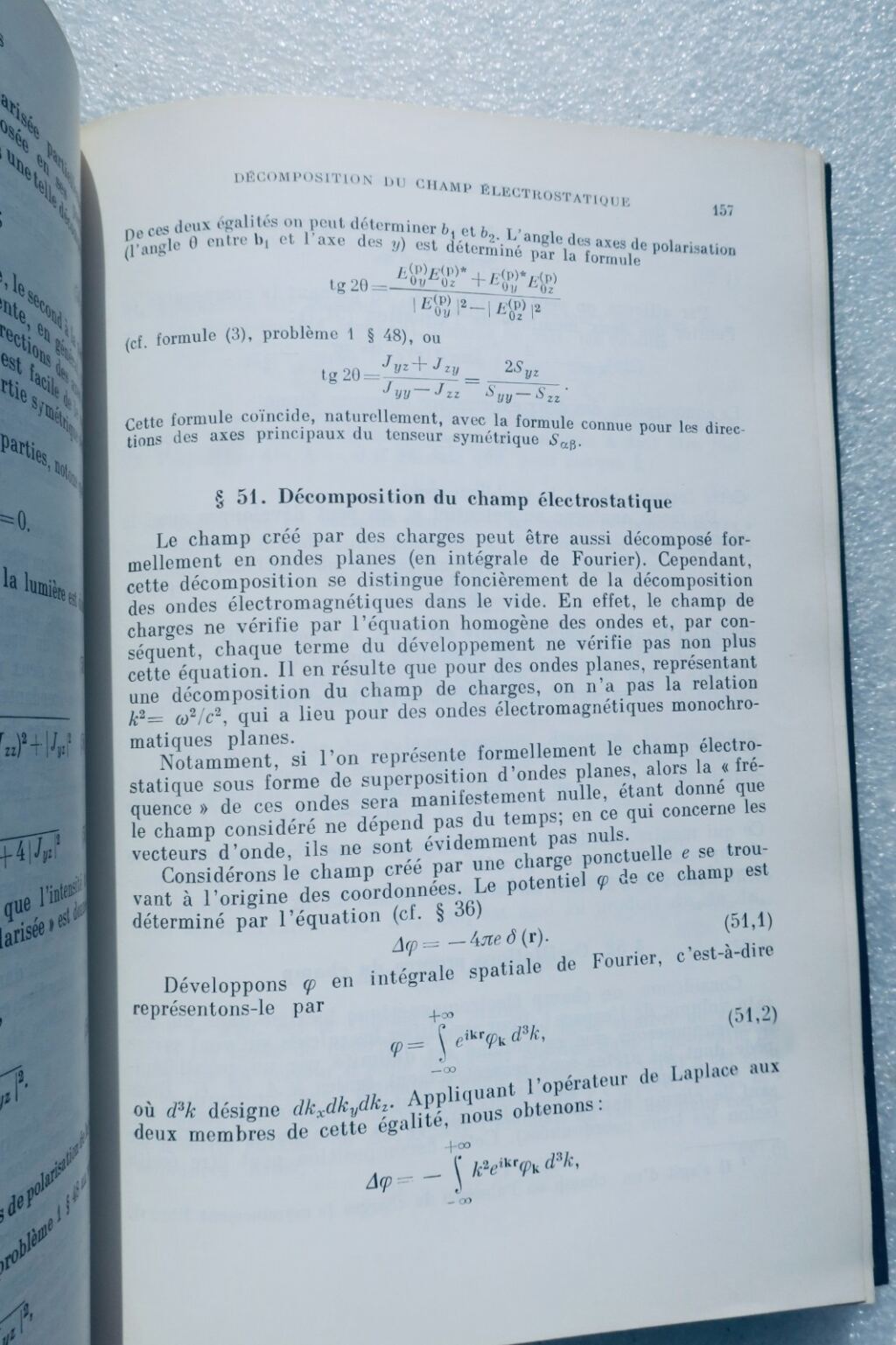 Physique théorique Mécanique quantique théorie du champ éditions Mir Moscou 1966