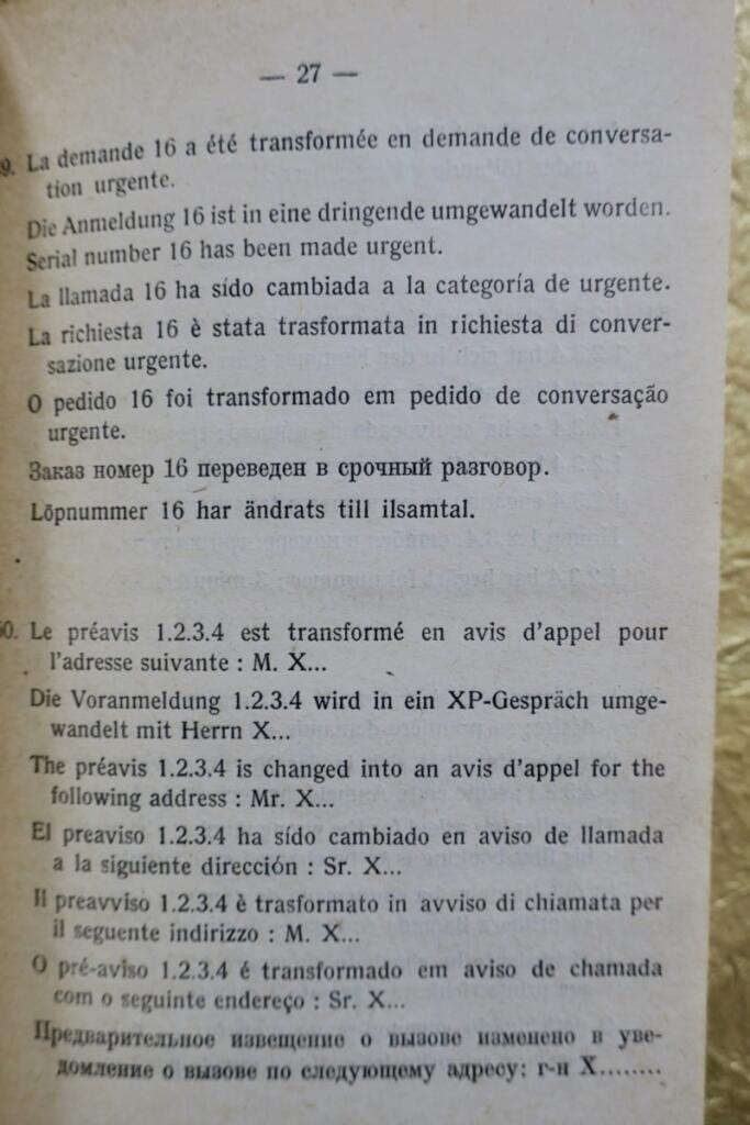 International Telephone Consultative Committee telephone