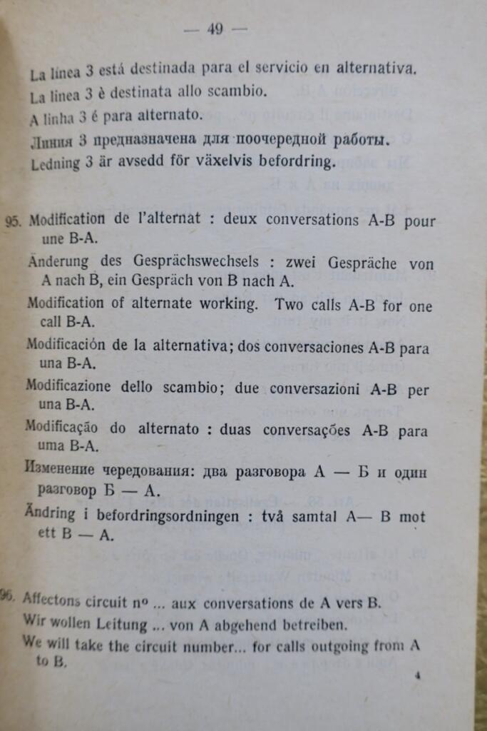 International Telephone Consultative Committee telephone