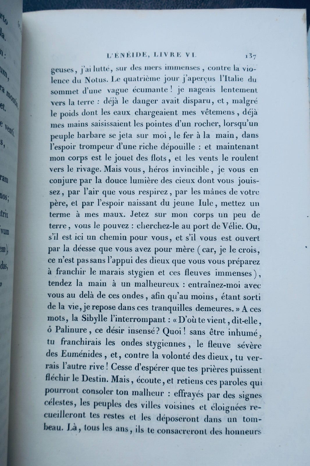 維吉爾(Publius Vergilius Maro)全集《維吉爾全集》潘庫克(Panckoucke)1833年