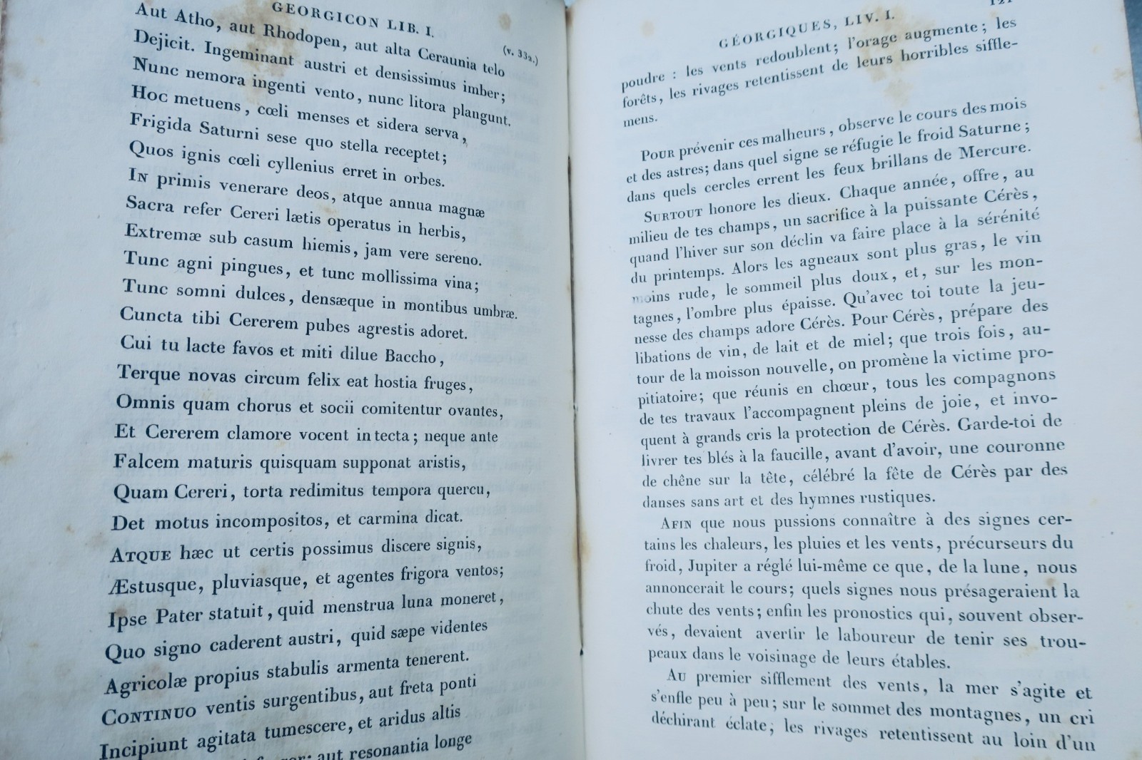 維吉爾（Publius Vergilius Maro）全集《維吉爾全集》潘庫克（Panckoucke）1833年