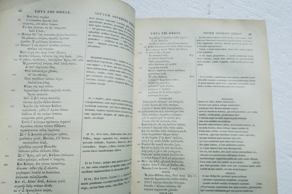アイスキュロスおよびソフォクレス著作集:悲劇と断片集、ギリシア語・ラテン語、1864年