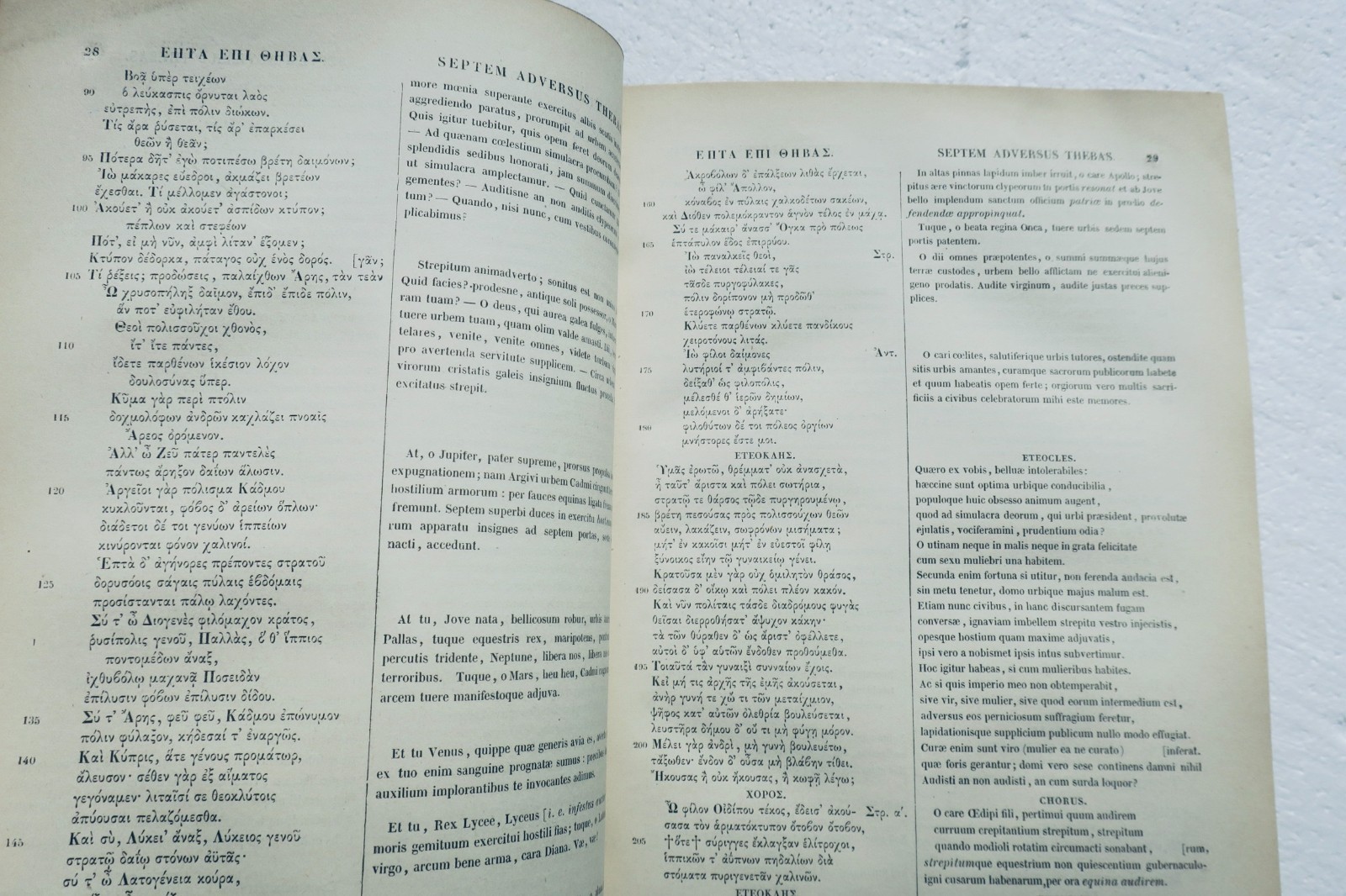 Aischylos und Sophokles – Tragoediae et Fragmenta – Graece et Latine 1864