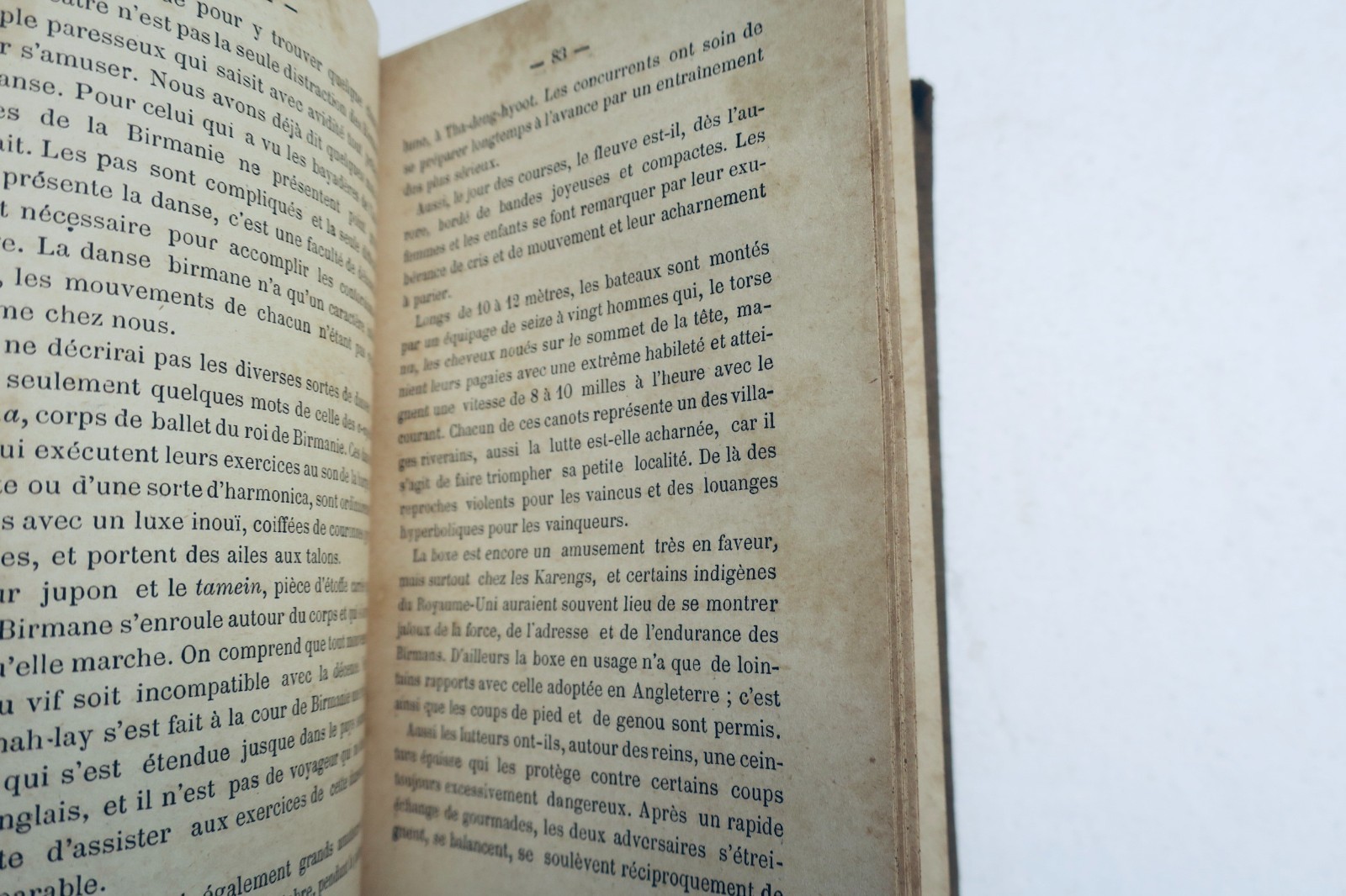 フランス人によるビルマ旅行記 コント・A・マエ・ド・ラ・ブルドネ 1891年
