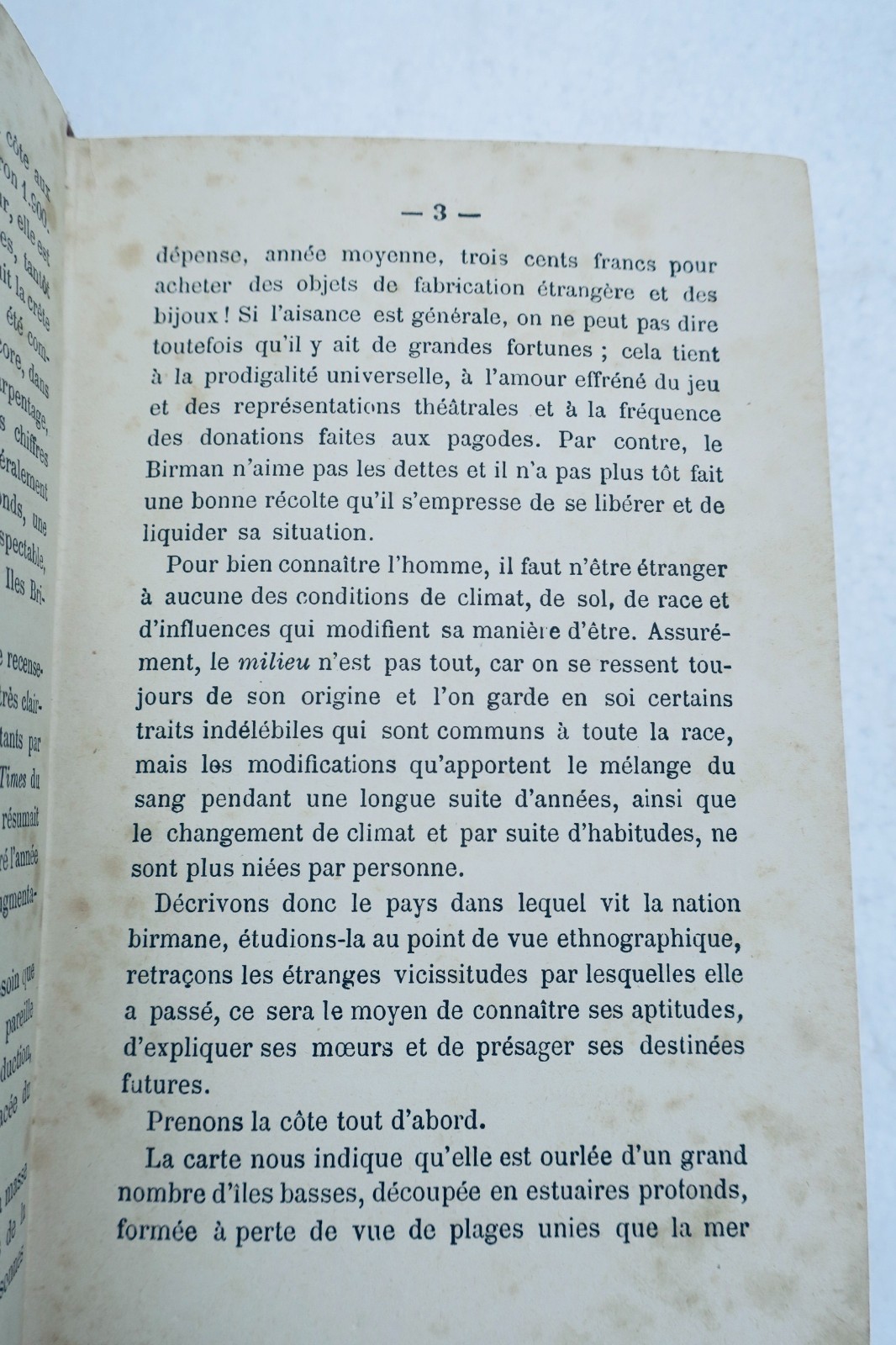 フランス人によるビルマ旅行記 コント・A・マエ・ド・ラ・ブルドネ 1891年