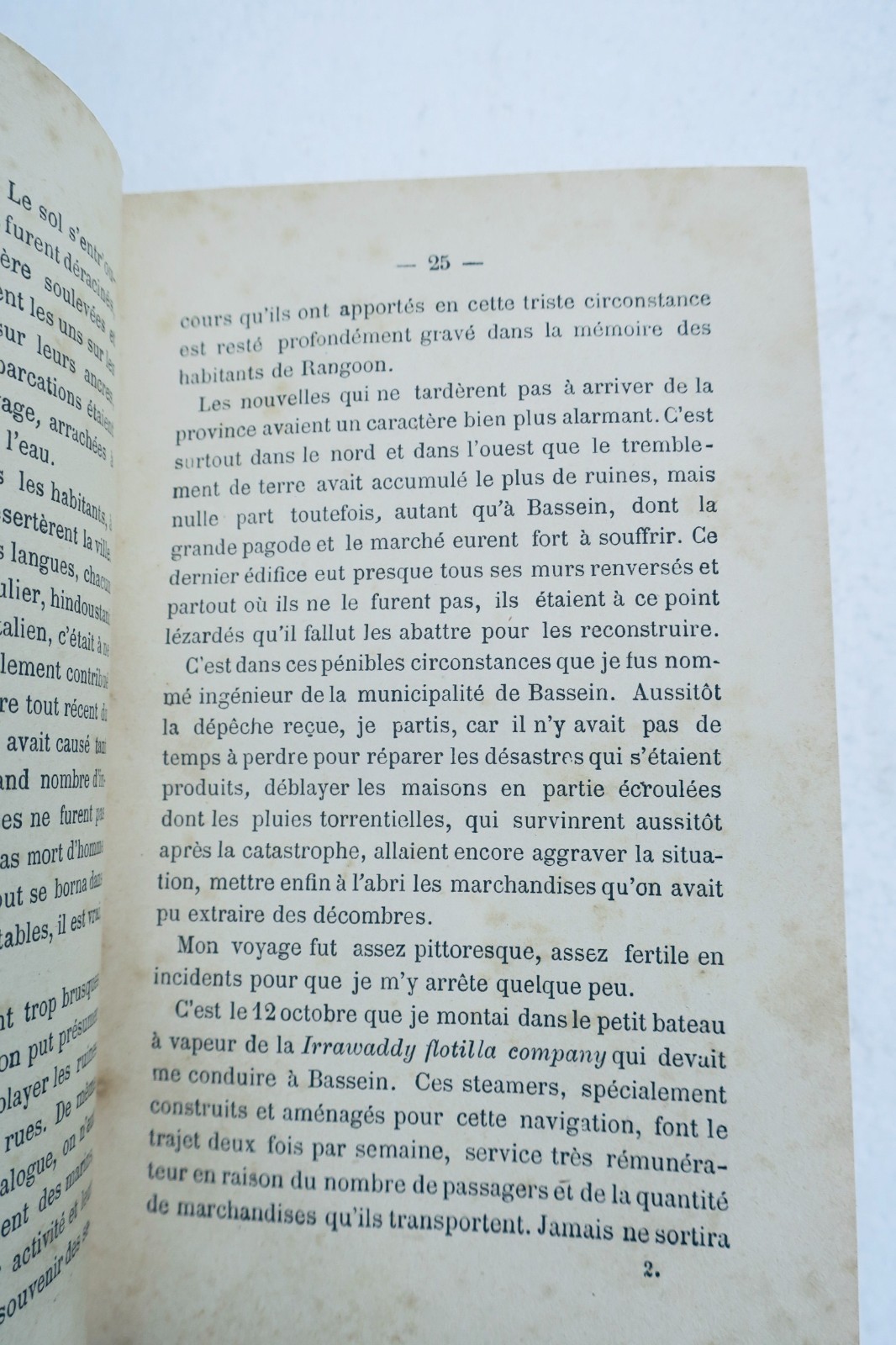 フランス人によるビルマ旅行記 コント・A・マエ・ド・ラ・ブルドネ 1891年