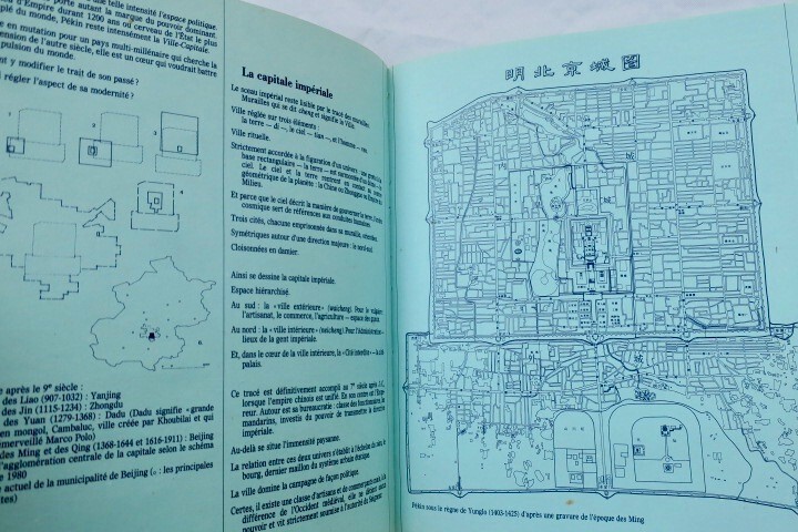 Daily life in China: Pompidou