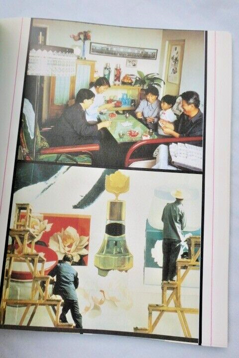 Daily life in China: Pompidou