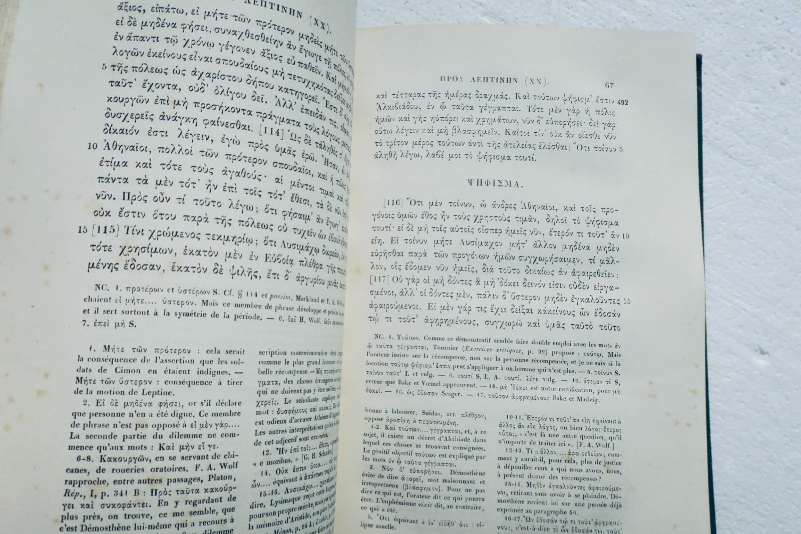 Démosthène: Politische Reden – Griechischer Text 1877